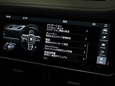 صورة مصغرة 44 لـ 2021 Porsche CAYENNE