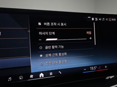 2023 BMW X7 缩略图 36