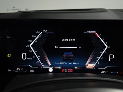 2023 BMW X7 缩略图 12