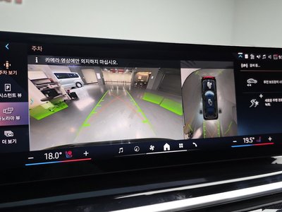 2023 BMW X7 缩略图 21