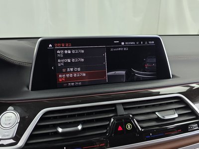 2020 BMW 7 SERIES — миниатюра 21