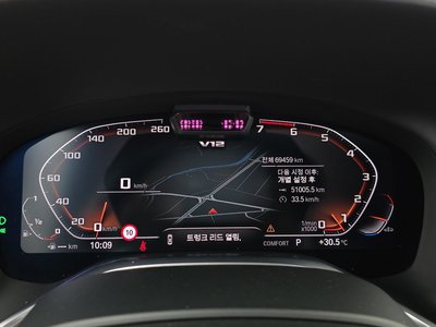 2020 BMW 7 SERIES — миниатюра 11