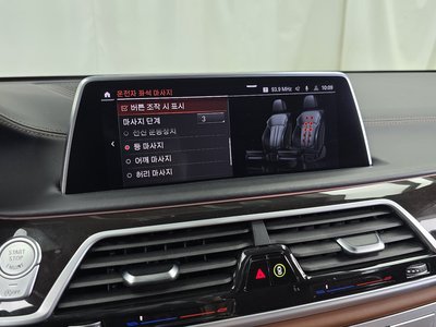 2020 BMW 7 SERIES — миниатюра 30