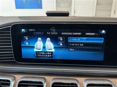 MERCEDES-BENZ GLE - 3