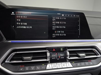 2021 BMW X5 — миниатюра 22