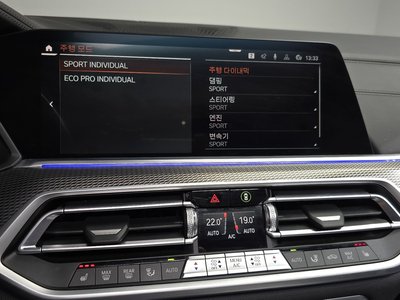 2021 BMW X5 — миниатюра 30