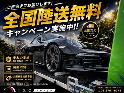 2014 Porsche 911 照片 2