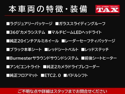 MERCEDES-BENZ G-CLASS - 2