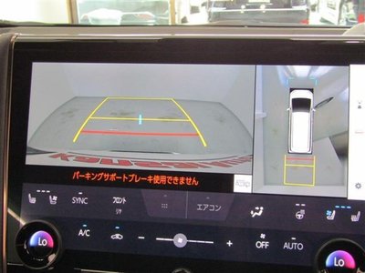 صورة مصغرة 19 لـ 2025 Toyota ALPHARD