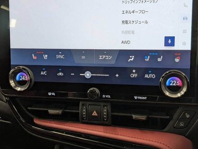 صورة 10 لـ 2022 Lexus NX