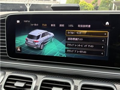 2022 Mercedes-BENZ GLE AMG 缩略图 42