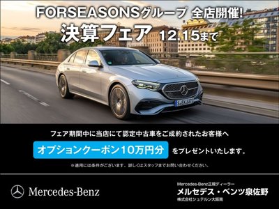 MERCEDES-BENZ S-CLASS - 2