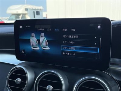 2021 Mercedes-BENZ GLC — миниатюра 26