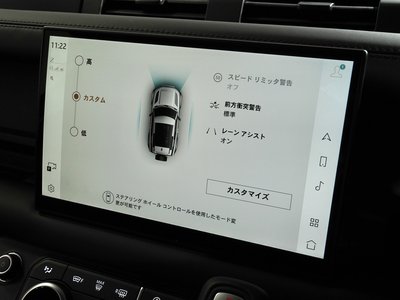 2025 LAND Rover DEFENDER 缩略图 24