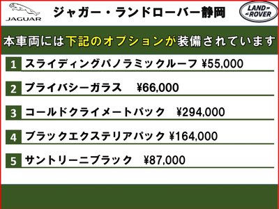 LAND ROVER RANGE ROVER EVOQUE - 6