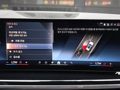 صورة مصغرة 28 لـ 2025 BMW X5