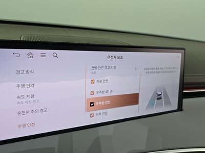 2024 Genesis GV70 缩略图 32