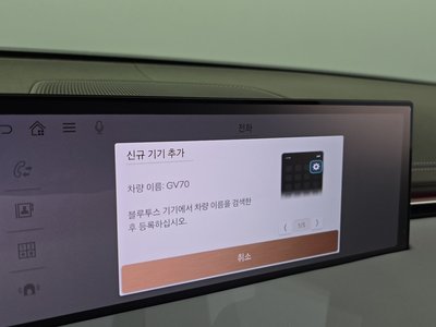 2024 Genesis GV70 缩略图 34