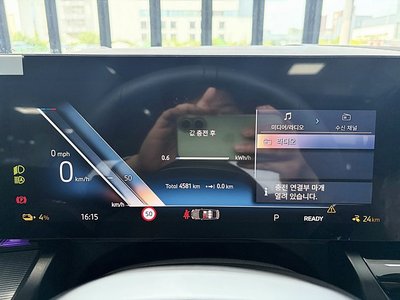 2025 BMW I5 photo 8