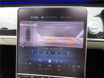 2023 Mercedes-BENZ S-CLASS 缩略图 21