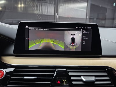 2020 BMW M5 thumbnail 15