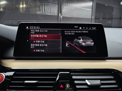 2020 BMW M5 thumbnail 16