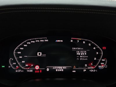 2020 BMW M5 照片 8
