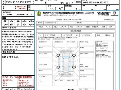 MERCEDES-BENZ G-CLASS - 10