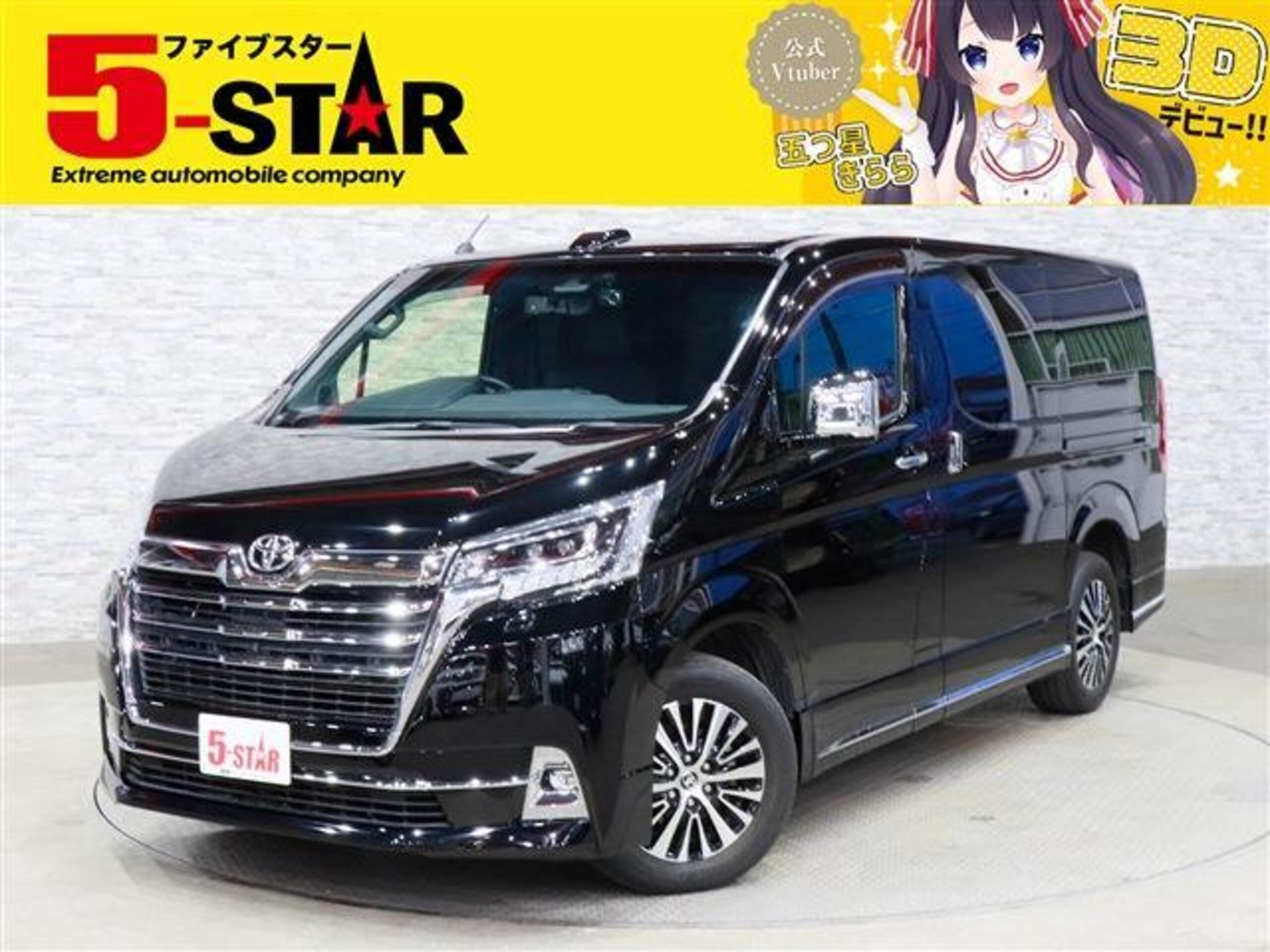 TOYOTA GRAND ACE - View 1