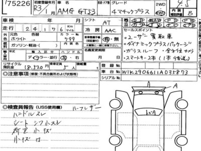 MERCEDES-BENZ GT AMG - 7