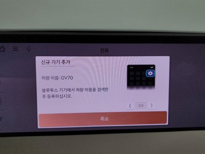 2025 Genesis GV70 缩略图 30
