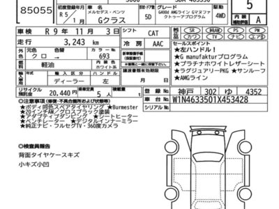 MERCEDES-BENZ G-CLASS - 7