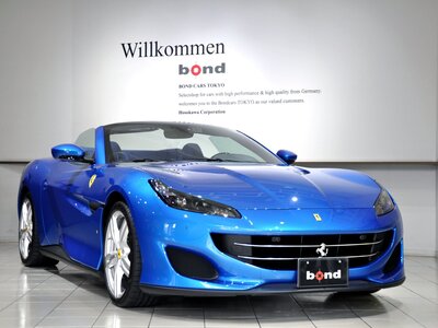 FERRARI PORTOFINO