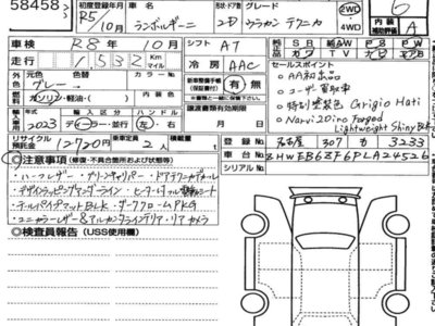 LAMBORGHINI HURACAN - 7