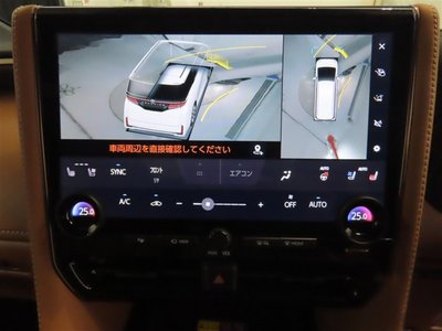 صورة 23 لـ 2024 Toyota VELLFIRE