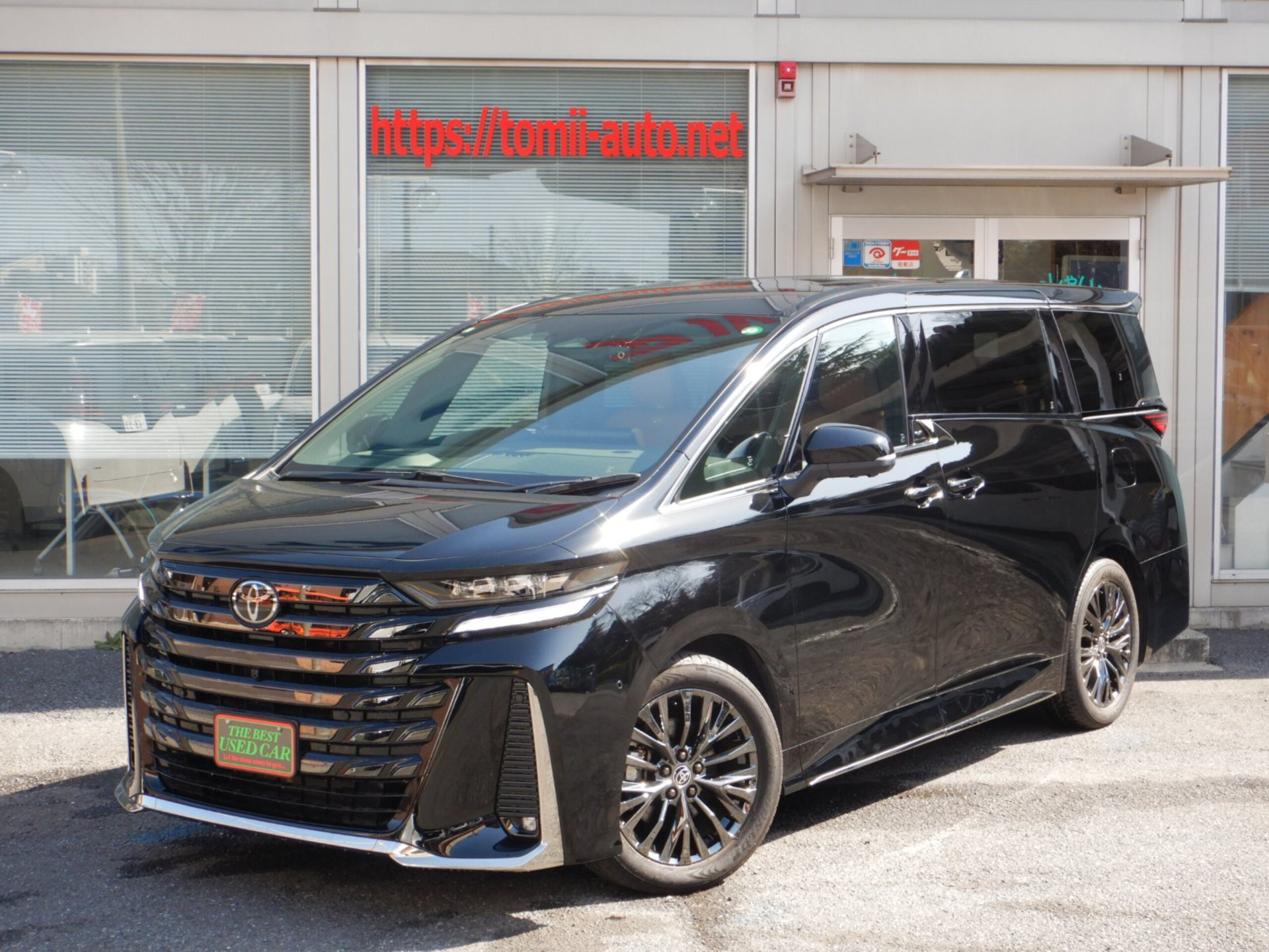TOYOTA VELLFIRE - View 1