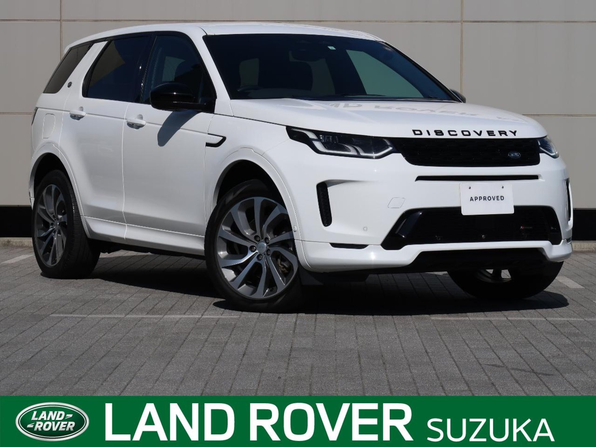 LAND ROVER DISCOVERY SPORT - View 1