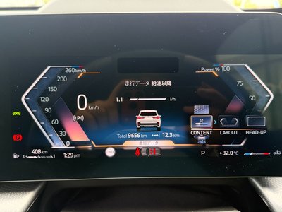 2025 BMW X1 — миниатюра 32