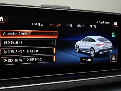 صورة مصغرة 23 لـ 2021 Mercedes-BENZ GLE