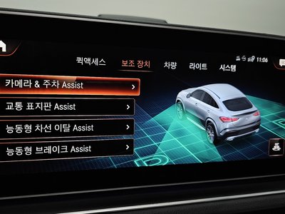 صورة مصغرة 24 لـ 2021 Mercedes-BENZ GLE