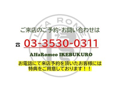 ALFA ROMEO JULIA - 2