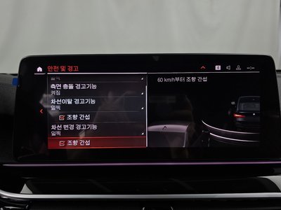 2023 BMW 6 SERIES GT 缩略图 22