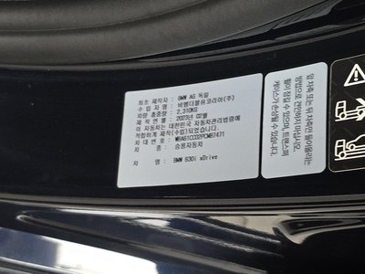 2023 BMW 6 SERIES GT 缩略图 27