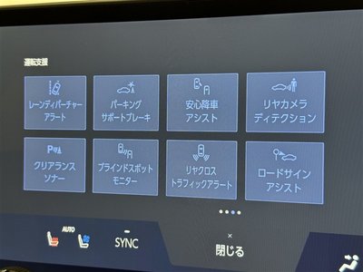 2023 Lexus NX 缩略图 23