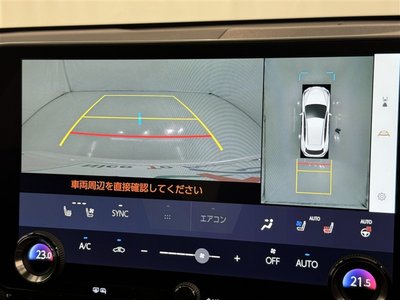 2023 Lexus NX 缩略图 12