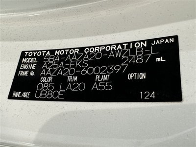 2023 Lexus NX 缩略图 40