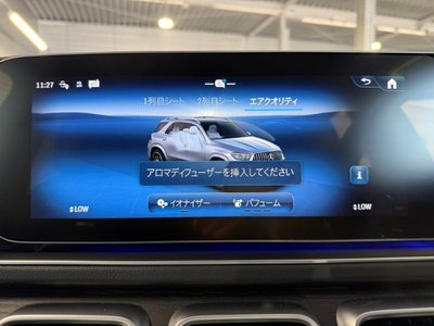2026 Mercedes-BENZ GLE AMG 缩略图 35