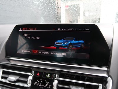 2020 BMW 8 SERIES CABRIOLET 缩略图 35