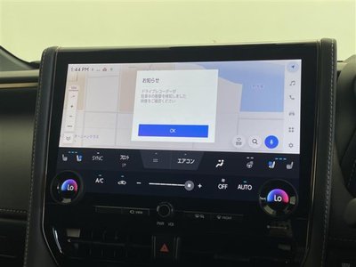 2025 Toyota ALPHARD — миниатюра 11