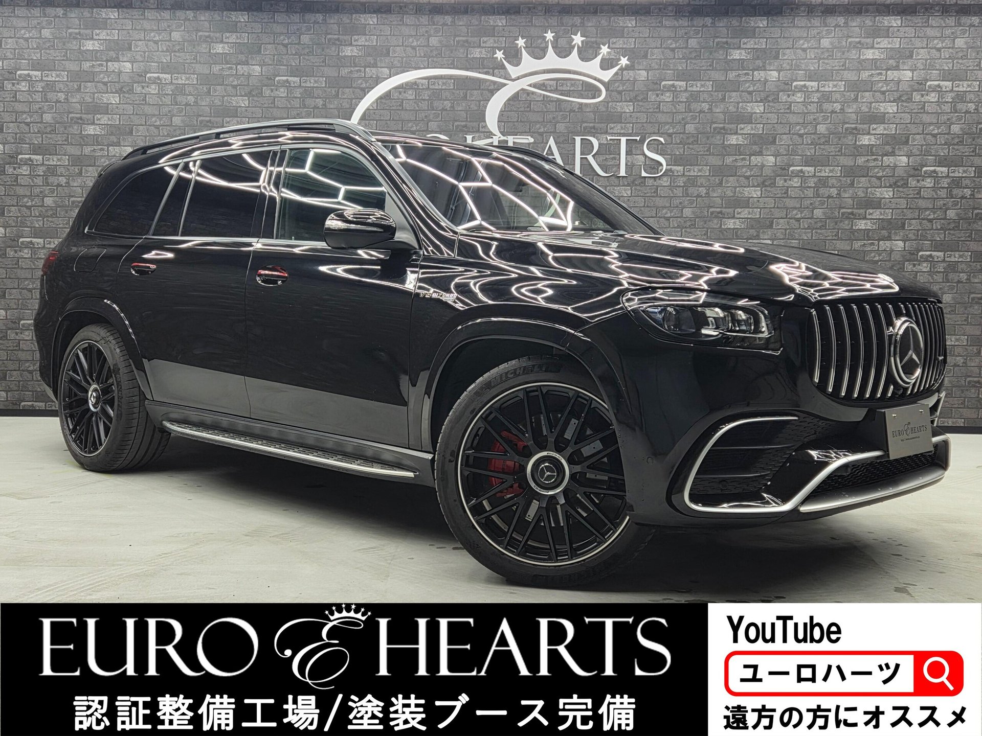 MERCEDES-BENZ GLS - View 1